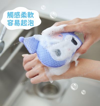 三麗鷗 造型起泡沐浴球